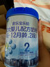 君乐宝(JUNLEBAO)乐铂配方奶粉2段(6-12个月较大婴儿适用)808克  实拍图