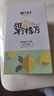 艺福堂花草茶花冠甜核冻干蜂蜜柠檬片100g  大片独立包装水果花茶搭枸杞 实拍图