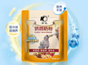开元鹦鹉奶粉 260g/袋升级版鸟粮小鸟手养鹦鹉雏鸟饲料营养乳粉幼鸟食 实拍图