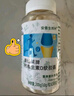 安普生邦利钙维生素D软胶囊200粒补钙儿童成人孕妇中老年钙片碳酸钙液体钙D3 实拍图