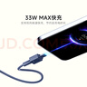 小米（MI）【3C认证】自带线充电宝20000 33W 深空蓝 适用小米/红米/redmi/苹果/安卓/手机可上飞机/火车 实拍图
