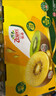 佳沛（zespri）新西兰 新果季 阳光金奇异果33粒原箱单果重约101-114g 猕猴桃 实拍图