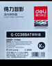 得力适用惠普CC388A易加粉硒鼓P1106/1108/1136/M226/M126/M128打印碳粉盒 【超值囤货 3000页】易加粉2支 标准版 实拍图