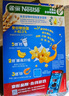 雀巢（Nestle）进口儿童零食蜜奇星变形金刚全谷物麦片早餐即食300g 实拍图