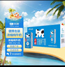 天润新疆浓缩全脂早餐纯牛奶MINI砖180g*12盒(无添加剂) 礼盒装 实拍图