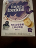 小皮（Little Freddie）有机益生菌高铁果蔬米粉胡萝卜味160g*1盒 婴儿米糊宝宝米粉 实拍图