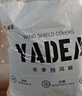 雅迪（yadea）电动车挡风被电瓶车挡风被冬季加厚电瓶车挡风保暖PU面料—浅云灰 实拍图