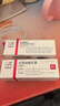 【原研进口】立思丁 夫西地酸乳膏 15g:0.3g/支 2支装 实拍图
