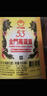 金门高粱  双龙系列黄金龙 清香型白酒 53度500ml 单瓶装 【宴请送礼】 实拍图
