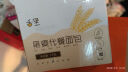 舌里 黑麦全麦面包1000g0脂0蔗糖吐司粗粮早餐健身代餐休闲零食轻食 实拍图