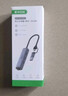 毕亚兹 USB/Type-C双口分线器 百兆有线网卡 RJ45网口转换器  苹果电脑网线接口拓展HUB扩展接口延长线 实拍图