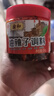 渝和（YUHE）瓶装正宗重庆小面调料辣椒酱拌面酱拌饭酱蘸料酸辣粉调料开店商用 【瓶装350克】油辣子调料 实拍图