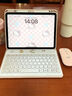 酷盟ipad键盘苹果iPad11/10保护壳air7/6/5/pro2025/24款保护套11/13寸妙控键盘鼠标套装磁吸旋转 【少女粉】磁吸蓝牙键盘+保护套+鼠标 2025款iPad11【A16芯片 实拍图