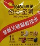 洽洽 每日坚果益生菌孕妇混合干果仁坚果春游出游零食 小黄袋15g*20袋 实拍图