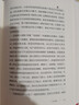 1984一九八四+我们+美丽新世界+动物农场（动物农庄） 精装版反乌托邦三部曲四部曲 乔治奥威尔、赫胥黎等人的政治讽刺小说 上海译文出版社 一九八四+我们+美丽新世界+动物农场 乌托邦四部曲 实拍图