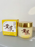 儒意（RUYI）黄芪霜80g老国货减黄提亮改善暗沉紧致抗皱保湿面霜男女士护肤品 实拍图