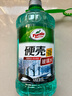 龟牌（Turtle Wax）硬壳防冻玻璃水-25°汽车强力去油膜去污雨刮水四季通用2L*2瓶 实拍图