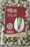 百草味盐焗味开心果1kg 每日坚果炒货休闲零食罐装干果大果礼品团购 实拍图