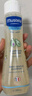 妙思乐（MUSTELA）婴儿温和洗发露200ml 儿童洗发水3-6-12岁适用 法国原装进口 实拍图