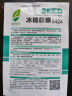 8424麒麟少籽西瓜种子无籽特大高产巨型甜王南方四季蔬菜水果种孑 8424西瓜种子/包约50粒 1包 实拍图