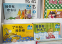 点读版 德国好宝宝成长启蒙亲子书好习惯篇点读版全3册 雅各布的好习惯雅各布长大了0-3岁儿童撕不烂纸板书情景体验机关玩具书幼儿启蒙宝宝睡前故事书早教书 支持老版小猴皮皮小鸡球球豚小蒙点读笔需另外购买 实拍图