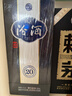 汾酒青花20 53度500ml单瓶+中国龙水晶龙53度500ml 单瓶装 实拍图