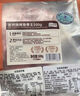 龙大肉食 孜然烧烤猪排骨王1斤+孜然烧烤酱100g+撒料30g组合装 飞机翅排骨 实拍图