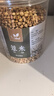 炒熟赤小豆薏米新货组合装薏仁米薏米仁红豆杂粮除湿粥祛湿茶 炒薏米+炒赤小豆共800克罐装 实拍图