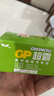 超霸（GP）7号电池40粒七号碳性干电池适用于低耗电玩具/耳温枪/血压计/血糖仪等7号/AAA/R03商超同款 实拍图