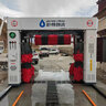 全自动智能洗车机 无接触洗车商用24小时无人值守清洗一体机商用 30kW 配置图纸 场地图纸 实拍图