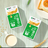蒙牛早餐奶麦香味原麦牛奶整箱250ml*16盒/箱 营养早餐 送礼推荐 两提装 实拍图