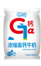 天润 TERUN 天润盖瑞浓缩高钙牛奶200ml*12包 礼盒装 实拍图