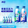 脉动脉动三口味青柠桃子雪柚橘子600ML低糖维生素出游做运动饮料 青柠600*2+桃子600*2 实拍图