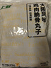 上鲜 鸡肉脆骨丸 2斤 熟冻 出口级 火锅早餐鸡肉丸子火锅食材清真食品 实拍图