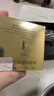 圣罗兰（YSL）粉气垫B10遮瑕持久滋润防晒化妆品生日礼物送女友圣诞礼物 实拍图