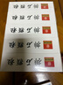 5盒装[乐家老铺] 南京同仁堂 排石颗粒20g*10袋/盒 实拍图