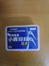 小鹿妈妈圆线牙线棒50支X4盒共200支剔牙签清洁齿缝牙线家庭装超细便捷 实拍图