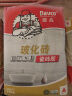 德高（Davco）瓷砖胶瓷砖粘合剂 玻化砖粘结剂粘合剂 强力贴砖瓷砖胶20KG/包 玻化砖瓷砖胶20KG 实拍图