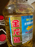 金龙鱼 食用油 葵花籽清香型调和油5L （新老包装随机发货） 实拍图