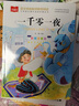 一千零一夜 彩图注音版 儿童文学 一二三年级课外阅读书必读世界经典文学少儿名著童话故事书 大语文系列 小学语文课外阅读经典丛书 实拍图