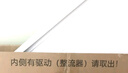 樱花超薄1.3cm集成吊顶led灯厨房吸顶灯扣板平板灯30x60浴室卫生间灯 白框300*600长灯48W2台套餐 白光 实拍图