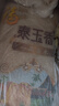 福临门泰玉香 一品香米 长粒米 10斤/袋（新旧包装交替发货） 实拍图