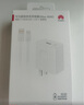 华为原装充电器套装 66W超级快充（充电头+6AType-C数据线） 适用于Mate50系列/Mate60/X5/X3 实拍图