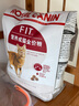 皇家成猫猫粮 营养均衡 F32 通用粮 1-7岁 2KG 实拍图
