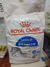 皇家室内成猫粮 I27 通用粮 12月以上 2KG 实拍图