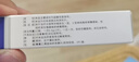 [阿迈新]盐酸伐昔洛韦缓释片 0.6g*3片 3盒装 晒单实拍图