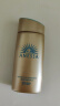 安热沙（Anessa）小金瓶防晒乳90ml安耐晒防晒霜SPF50+ 实拍图