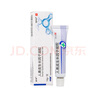 [易孚] 人表皮生长因子凝胶 5万IU(100 μg)/10g 5盒装 实拍图