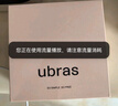 ubras虞书欣同款无尺码背心文胸女士内衣女隐形无痕内衣无痕裸感肤常规 实拍图