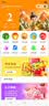 【谨防诈骗-电子卡】鲸禧卡1000元/官方正品/购物卡/提货卡/员工福利/全国通用/沃尔玛山姆盒马支持京豆支付 实拍图
